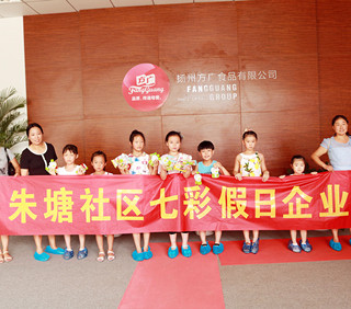 扬州丝瓜视频IOS在线观看与扬州宝贝共成长