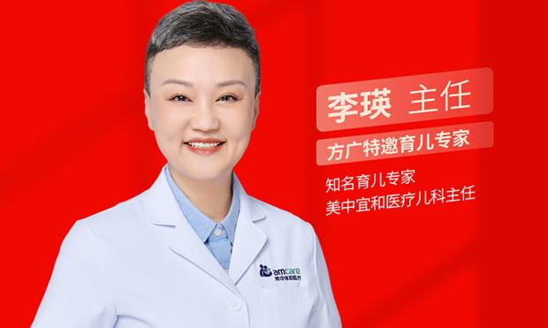 知名育儿专家李瑛受邀担任丝瓜视频IOS在线观看品牌见证官