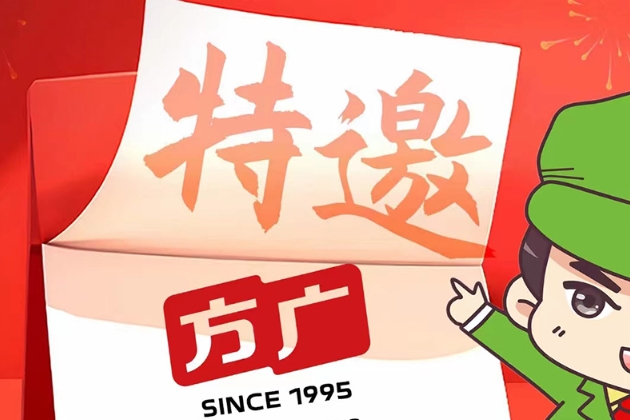 丝瓜视频IOS在线观看零辅食将隆重亮相2024年沸点会之杭州私域团长大会