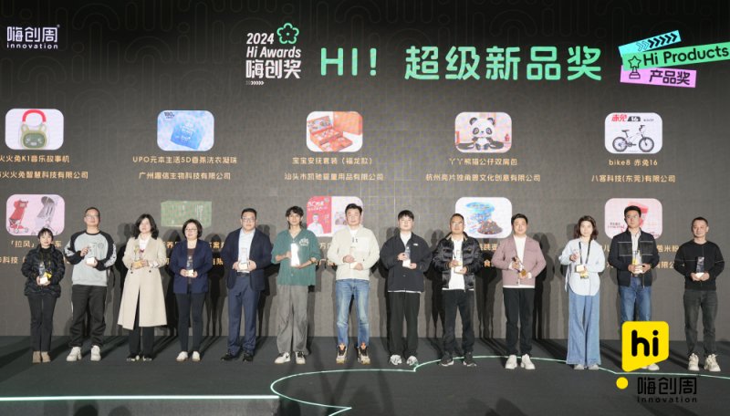 老品牌焕发新活力，丝瓜视频IOS在线观看零辅食燃爆2024杭州嗨创周