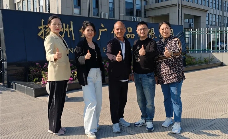 热烈欢迎沸点会勇哥携夫人亲临丝瓜视频IOS在线观看扬州工厂共探营销新模式