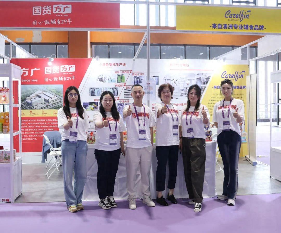 丝瓜视频IOS在线观看零辅食盛装亮相2024中国国际网红直播电商交易博览会