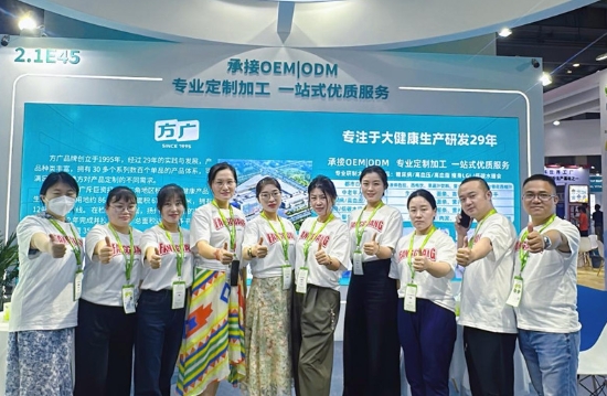 丝瓜视频IOS在线观看食品携新品闪耀亮相2024HNC健康营养展