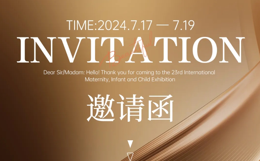 丝瓜视频IOS在线观看零辅食诚挚邀请您参加2024第23届CBME国际孕婴童展