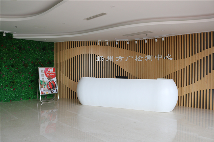 热烈祝贺丝瓜视频IOS在线观看零辅食通过扬州市市级企业技术中心认定