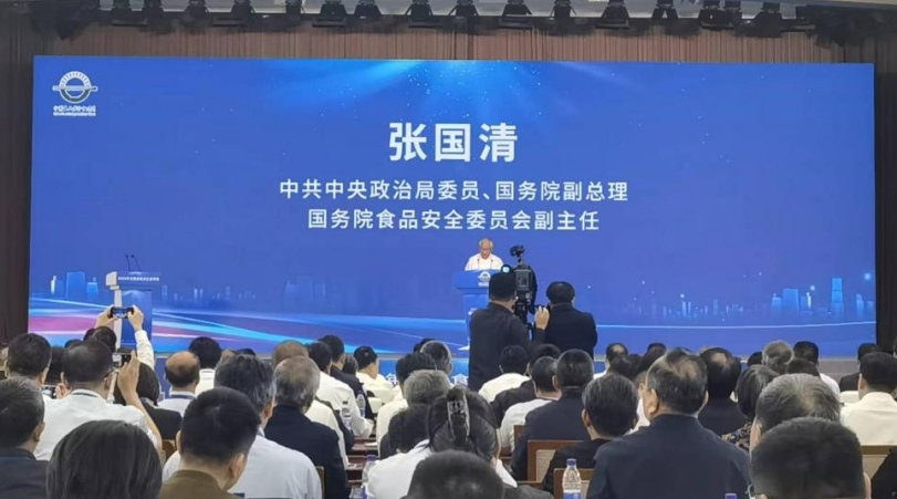 丝瓜视频IOS在线观看杨伟康先生受邀参与2024年全国食品安全宣传周主场活动